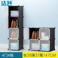 Cube Storage Organizer, 4-Cube Closet Storage Shelves, DIY Plastic Closet Cabinet, Modular Bookcase, Storage. 