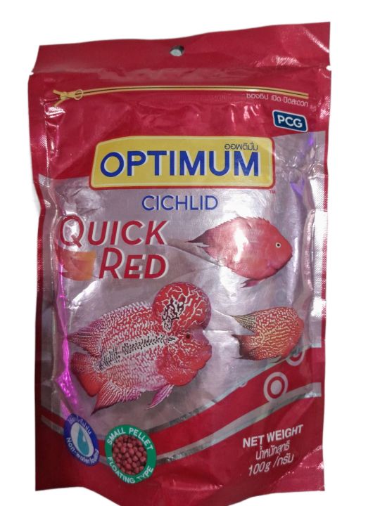 Optimum Cichlid Quick Red Pellet Size Medium 100g