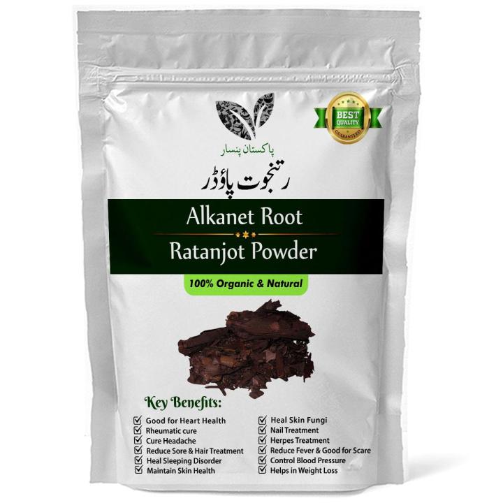 ALKANET%20ROOT%20POWDER%20%20-%2050%20gm%20-%20(Ratanjot%20Powder)%20(%D8%B1%D8%AA%D9%86%20%D8%AC%D9%88%D8%AA)%20-%20Premium%20Quality%20-%20Image%202