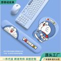 Doraemon mouse pad wrist pad anime cartoon wrist pad ass 3d chest rubber wrist rest cushion male and female. 