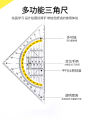 Triangle ruler special geometric triangle plate multi-functional professional drafting ruler construction engineering drawing ruler interior design drawing ruler woodworking high-precision with cloud ruler protractor large drawing tool. 