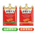 Mala Prince (Mala Wangzi) Spicy Gluten Strips 73g | Authentic Hunan Style | Non-Fried & Healthier Recipe | Nostalgic Chinese Snack. 
