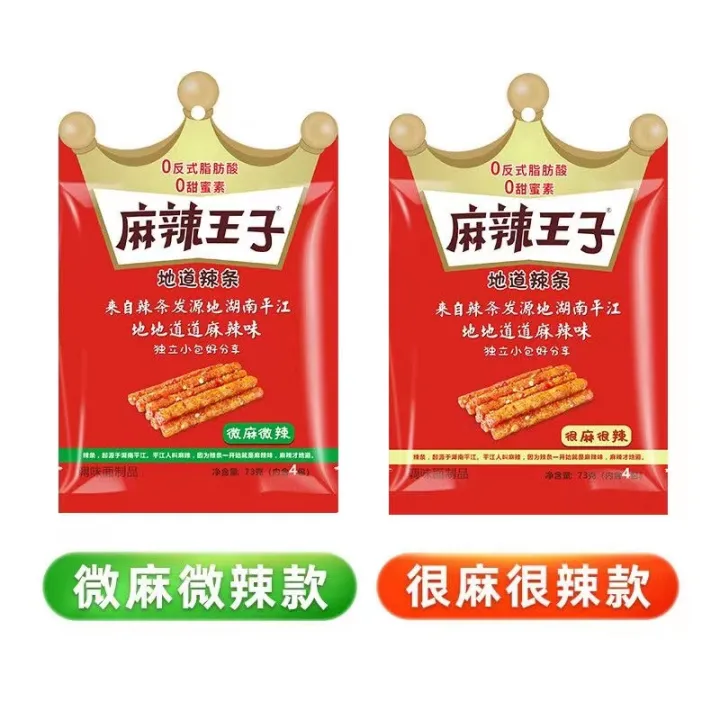 Mala%20Prince%20(Mala%20Wangzi)%20Spicy%20Gluten%20Strips%2073g%20%7C%20Authentic%20Hunan%20Style%20%7C%20Non-Fried%20&%20Healthier%20Recipe%20%7C%20Nostalgic%20Chinese%20Snack%20-%20Image%202
