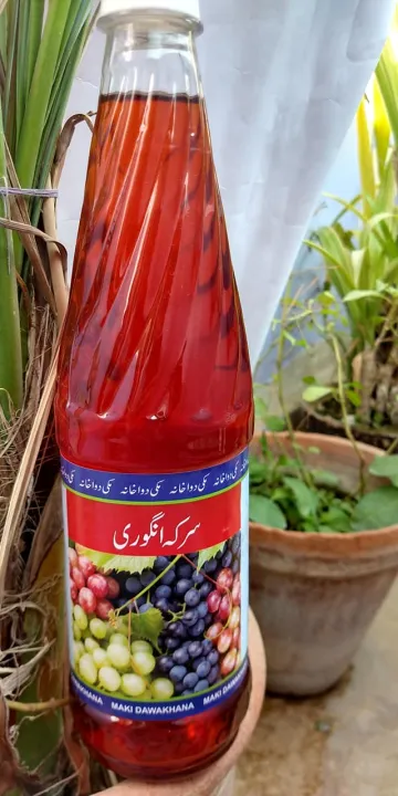 Grape%20Vinegar%20(Angoor%20ka%20Sirka)%20750.ML%20100%25%20no%20side%20effect%20-%20Image%202