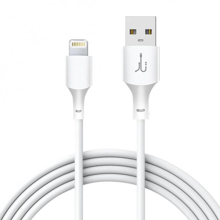 TAAR Charge UP 3A Lightning To USB-A 1M Cable -White
