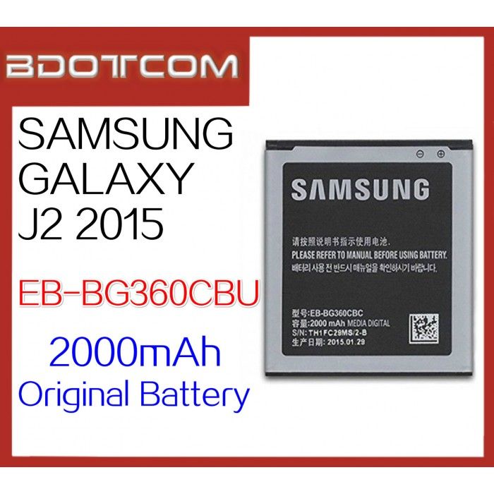 Samsung%20Galaxy%20J2%202015%20/%20Core%20Prime%20Battery%20Replacement%20EB-BG360BBE%20Battery%20with%202000mAh%20Capacity_Silver%20-%20Image%204