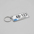 Customized Car and Bike Number Plate Keychain - Metal Keychain. 