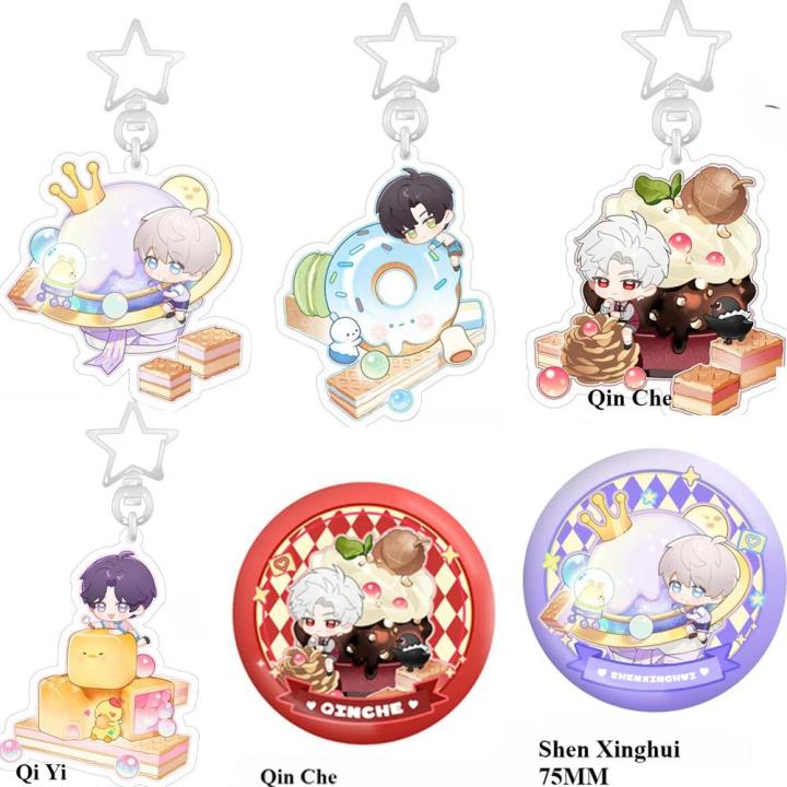 Love and Deepspace Sylus Qin Che Cosplay Key Chain Acrylic Keychains Backpack Q Cake Dessert Series Rafayel Pendant Badge Pin