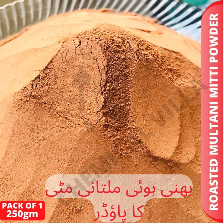 ROASTED MULTANI MITTI POWDER 250 GRAM  FOR EATING/ RED CLAY POWDER/RED MULTANI POWDER