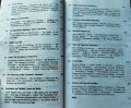 A History of Political Theory 4th Edition. 