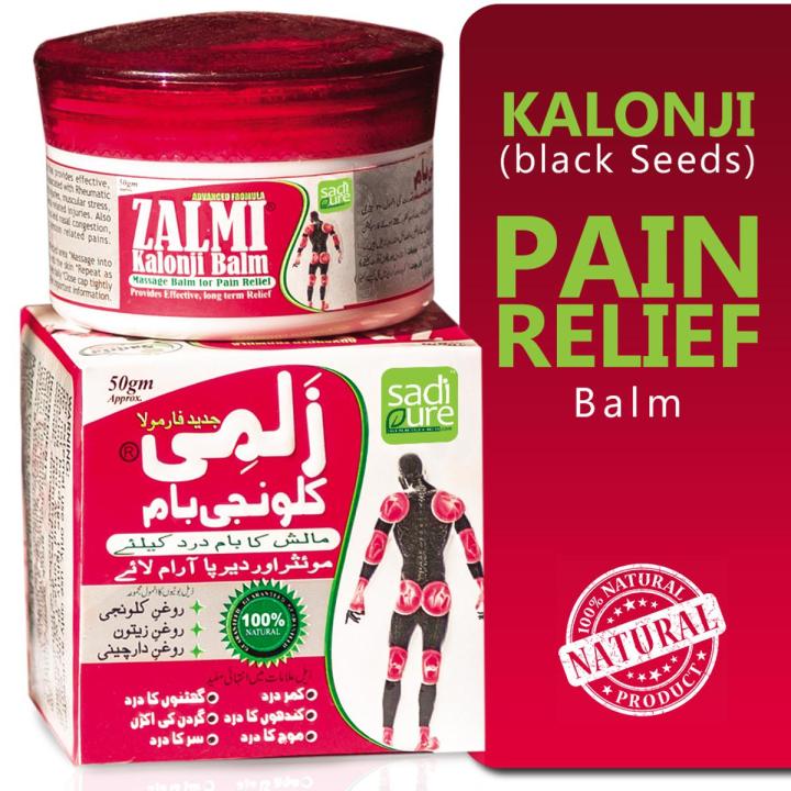 Kalonji Balm- 50gm | KALONJI (black Seeds) Pain Relief Balm