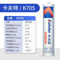 Kraft K-704/705 silicone rubber strong high temperature resistant RTV electronic seal white glue industrial adhesive glue. 