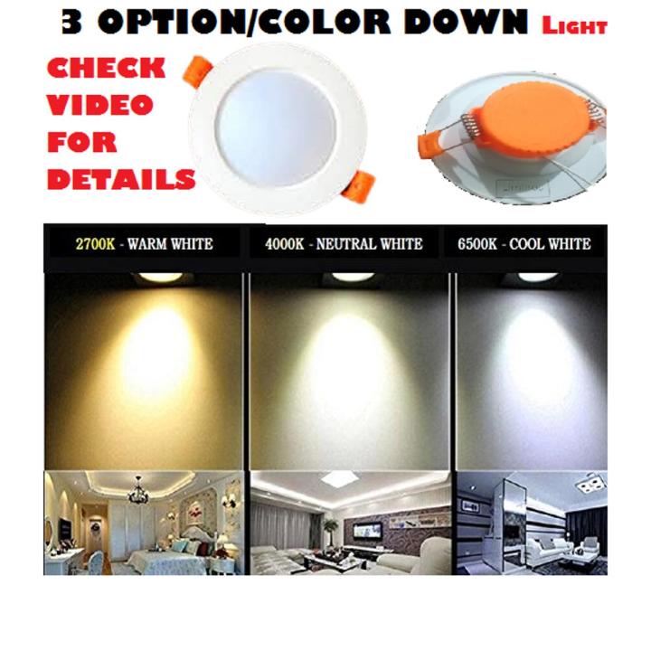 7-WATT LED Concealed Light, Recessed Down-Light Cool White 6500k,Warm 3000k,Cool Warm 4000k Hole Size: 70 - 90 mmPACK OF 6