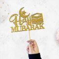 Hajj Mubarak Cake Topper for Cake decoration, Islamic Topper, Party Celebration Toppers in Gold. 