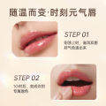 DHDL Flower Jelly Gold Foil Lipstick Jelly Color Changing Lipstick Whitening Moisturizing Non-Stick Cup Non-Staining Lipstick. 