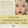 Hot girl lip nail c nose nail eyebrow nail sticker gold silver diy face diamond eye makeup makeup diamond sticker. 