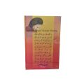 Saghar Siddiqui Poetry / Saghar Siddiqui Shairy / Kuliyat e Saghar Siddiqui By Saghar Siddiqui. 