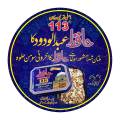 113 MULTANI SOHAN HALWA (AKHROTI) ORIGNAL MULTANI half kg. 