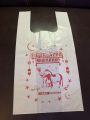 Bakra Eid shoppers 10x16 size | Eid al Adha Shoppers | Gosht distribution shoppers. 