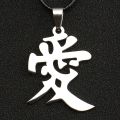 Kazekage Gaara Necklace Ninja Chinese Love Symbol Christianity Buddhism Buddhist Pendant Religion Anime Jewelry Men. 