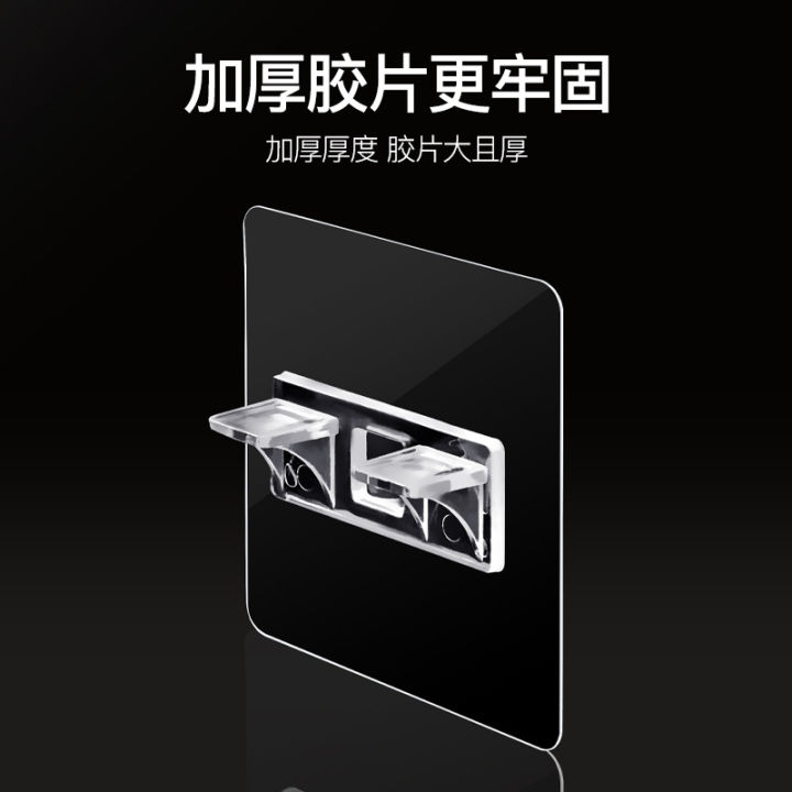 Layered%20tray%20without%20punching,%20wardrobe,%20cabinet%20film%20fixing%20bracket,%20partition%20board,%20nail%20fixing,%20layered%20tray,%20load-bearing%20hook%20-%20Image%204