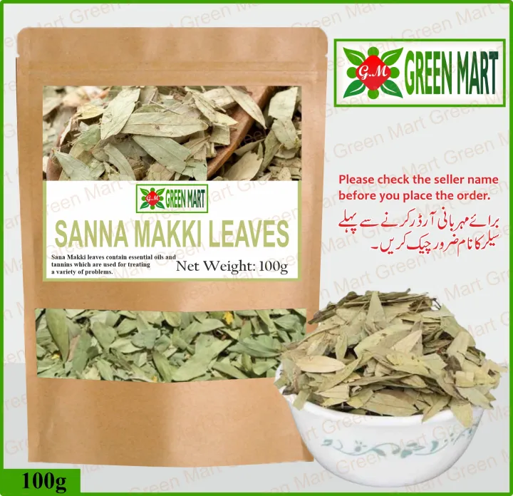 Sana%20Makki%20%7C%20Sana%20Maki%20%7C%20Senna%20Maki%20%7C%20Senna%20Makki%20%7C%20Senna%20leaves%20100%20Grams%20-%20Image%202