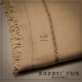 Himachali Angora Rabbit Wool Shawl. 