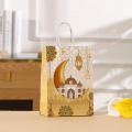 Ramadan Kareem Gift Bags Candy Cookie Snack Packaging Paper Bag Box Eid Mubarak Muslim Islamic Festival Party Supplies. 