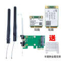 MINI PCIE to desktop PCI E built in wireless network adapter card board Bluetooth. 