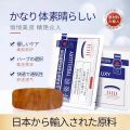Weight Loss Fat Patch Slim Sticker Energy Slimming Mask Weight Loss Fat Patch Belly Button Sticker Slimming Patch Authentic Beauty Salon. 