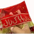 BABA KI RANI DUPATTA NET IN RED COLOR FOR WEDDING PARTY NIKKAH WEDDING NET DUPATTA ( 87 INCH X 42 INCH ). 