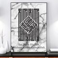 Modern kufic Kalma Calligraphy Islamic Reusable Stencil for Canvas and wall painting.ID#4083. 
