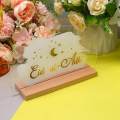 Eid Table Sign Ramadan Eid Mubarak Table Decor for Dining Table Home. 