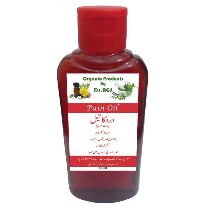 Paiin Oil,dard ka tail-150ml