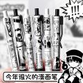 1pc Random Anime Toilet-Bound Hanako-Kun Gel Pen Study Writing Stationery Gift 0.5mm Ballpoint Pen Automatic Pen. 