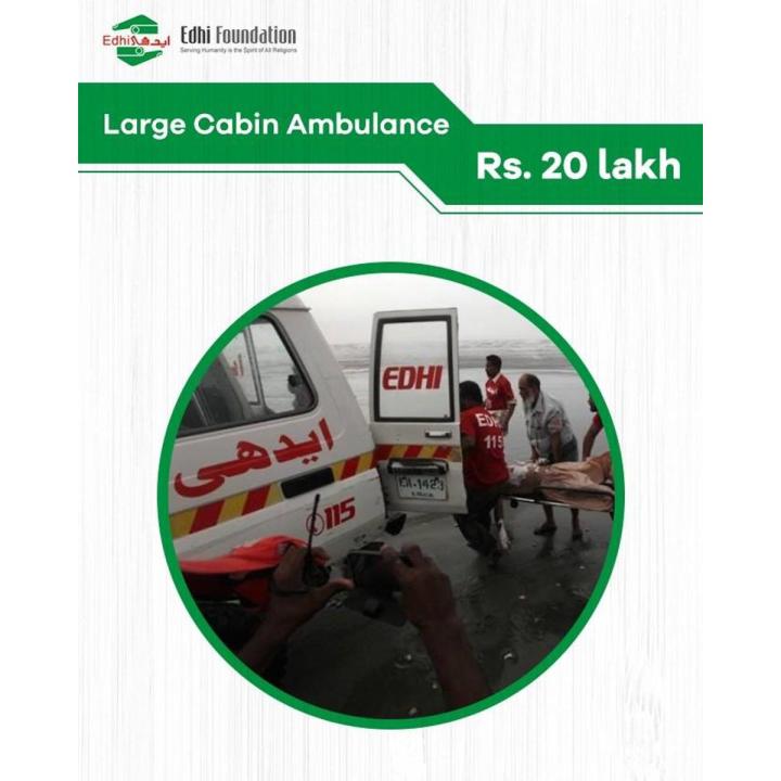 Donate%20Large%20Cabine%20Ambulance%20-%20Image%202