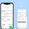 Mini Portable Pocket Printer| Mini Bluetooth Printer | Rechargeable Printer for Android and IOS | Mini Printer| Mobile Printer. 