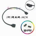 Motherboard RGB one point two three four six eight ASUS AURA interface fan extension cable one to ten hub. 