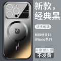 Large Window AG Frosted Goggles Shell Suitable iPhone15 Phone Case Apple 14Pro Magnetic Charging Protective Sleeve 2. 