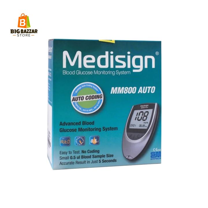 Medisign%20Blood%20Glucose%20Meter%20%7C%20Mm800%20%7C%20sugar%20machine%20Glucometer%20%7C%20Code%20Free%20With%2010%20Free%20Strips%20-%20Image%202
