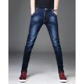 Skinny Dark Blue Jeans For Men. 