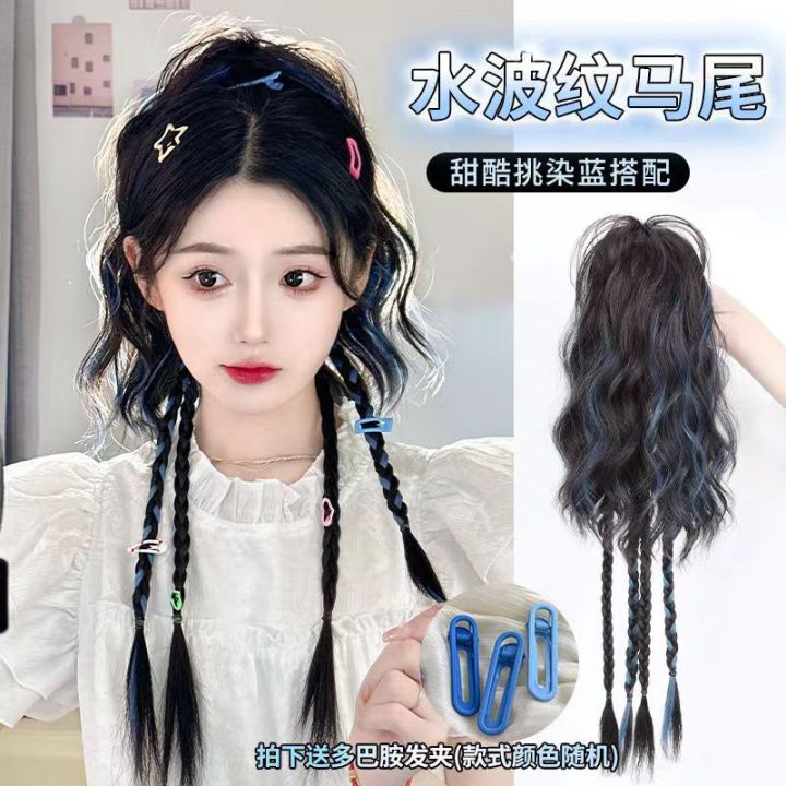 Dyed Blue Water Ripple Boxing Braid Ponytail Wig Braid Artificial Hair Dopamine Grip Waterfall Curly Hair High Ponytail