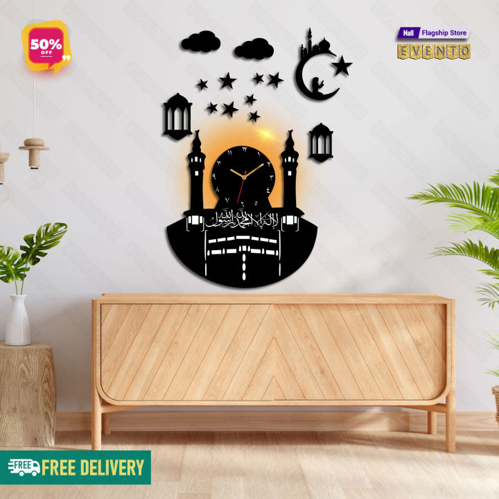 EVENTO Wooden Wall Clock | Islamic Hanging Decor | 3D DIY Laser Cut Cnc | Wall Art Design Decoration | Home Decor Living Room And Offices And For Gifts Item