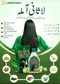 Lasani Amla Hair Oil: Natural Solution for Hair Fall, Silky Shine, and Hair Growth. 