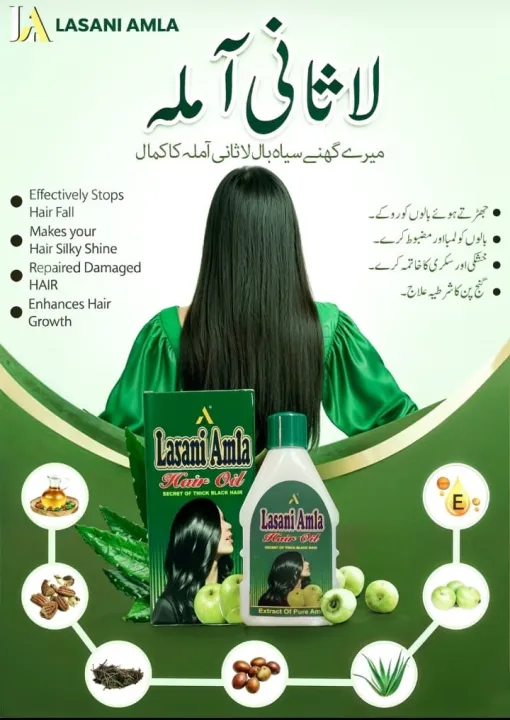 Lasani%20Amla%20Hair%20Oil:%20Natural%20Solution%20for%20Hair%20Fall,%20Silky%20Shine,%20and%20Hair%20Growth%20-%20Image%203