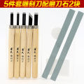 Wood carving knife wood carving woodworking tool wood carving knife handmade utility knife wood carving carving knife rubber stamp carving knife set. 