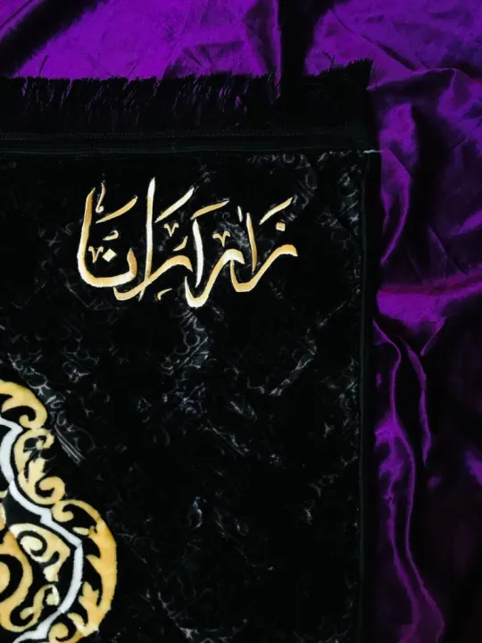 Customized%20Double%20Foam%20Padding%20Prayer%20Mat%20with%20Name%20-%20Soft%20Velvet,%20Multiple%20Sizes%20-%20Image%206