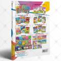 Urdu Activity & Work Book – B   WRITTING BOOK. 
