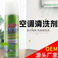 Air Conditioner Cleaning Foam Washing Wall Mounted Air Conditioner Below Cleaning Ac Cleaner. 