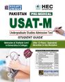USAT PRE-MEDICAL || DOGAR PUBLISHERS ||UNDERGRADUATE STUDIES ADMISSION TEST|| AFTER 12TH CLASS. 